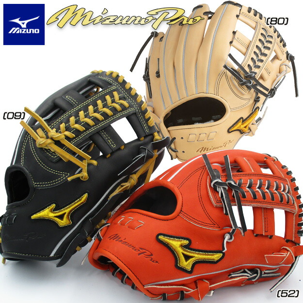 楽天市場】ミズノプロ 軟式グローブ 5DNAテクノロジー 内野手用