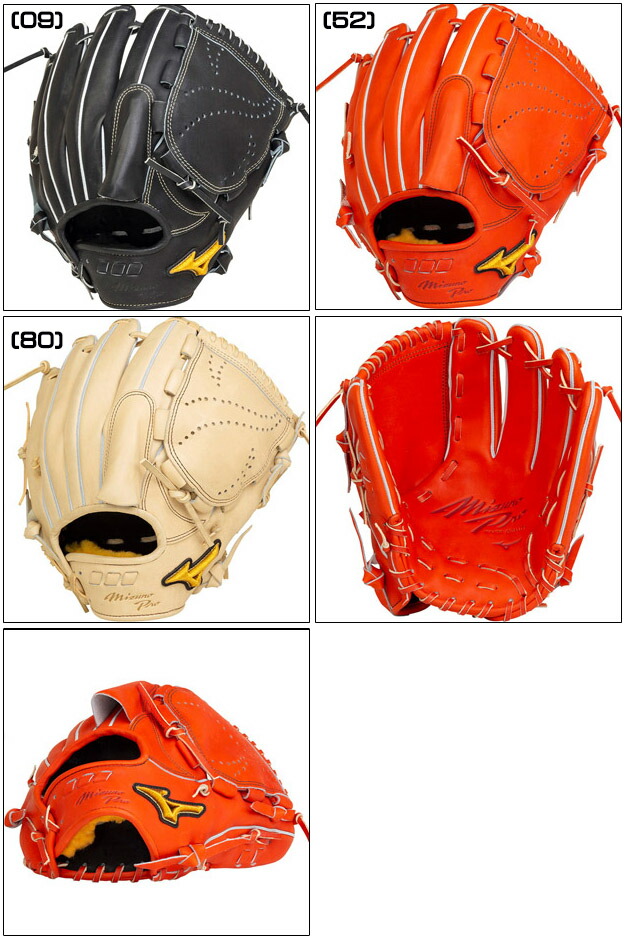 楽天市場】ミズノプロ 硬式グローブ 5DNAテクノロジー 硬式用 投手用