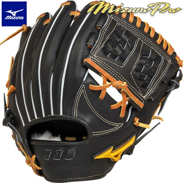 楽天市場】ミズノプロ 軟式グローブ 5DNAテクノロジー 軟式用 内野手用