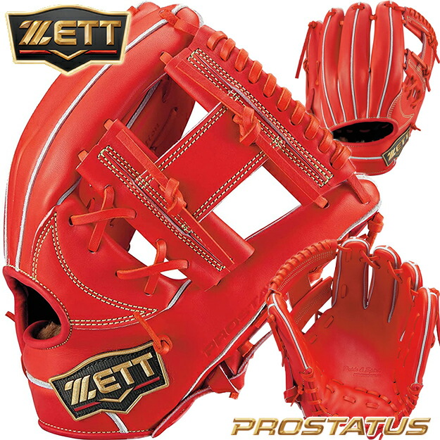 楽天市場】【限定モデル！今宮タイプ】 ZETT ゼット プロステイタスSE