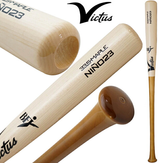 楽天市場】ヴィクタス Victus VRWMJNINO23 硬式木製バット