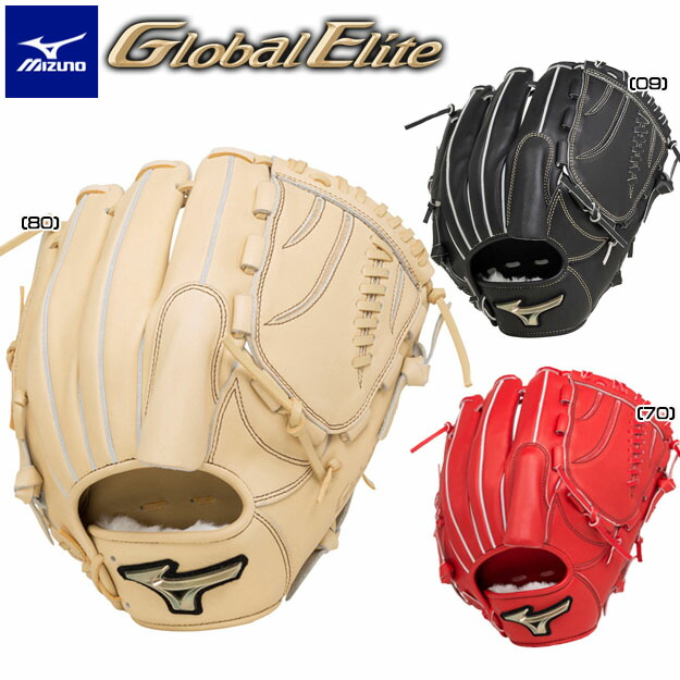 猫*ウ様 ミズノ グローバルエリート オーダー軟式投手用グローブ