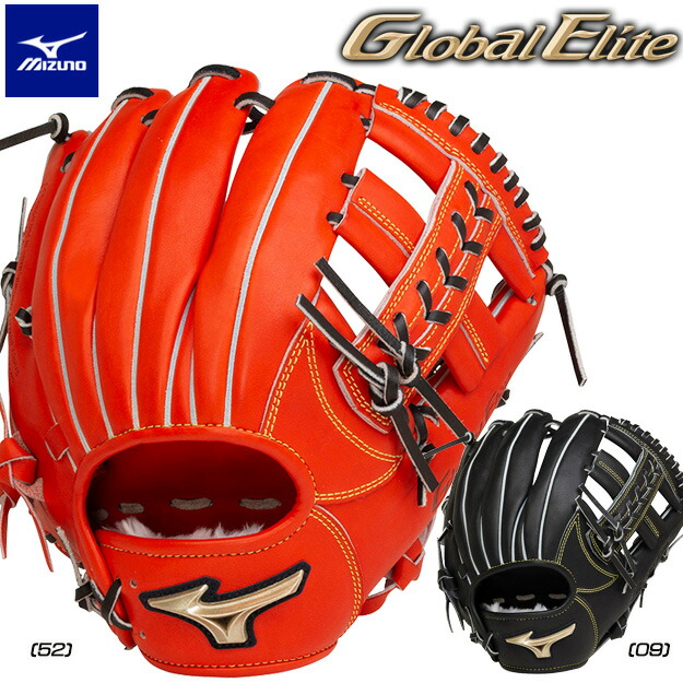 楽天市場】【型つけ無料】ミズノ グローバルエリート 軟式用 グローブ