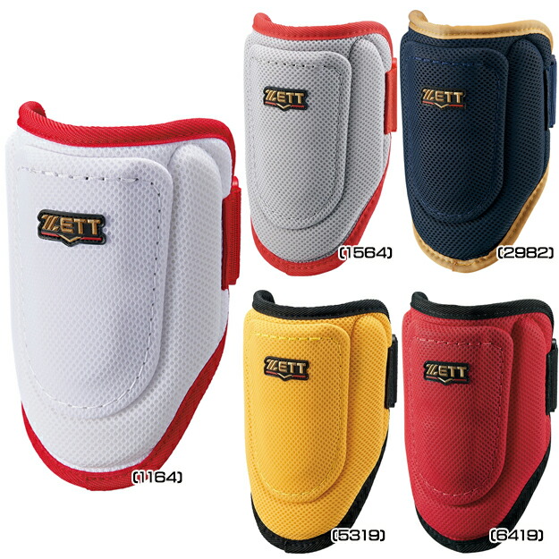 ZETT フットガード 、エルボーガードモデル2 黒/黄色 ZETT エルボ
