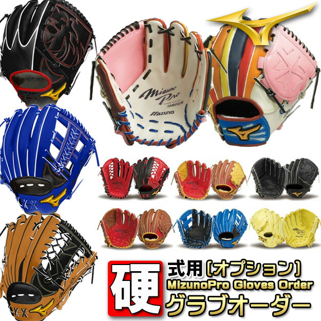 楽天市場】mizuno hagaの通販