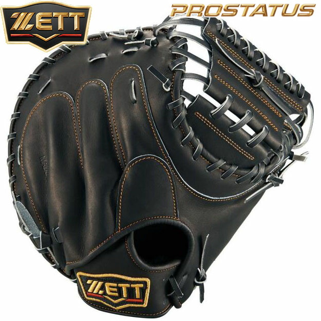 楽天市場】【中村悠平選手モデル】ZETT ゼット プロステイタス 軟式用