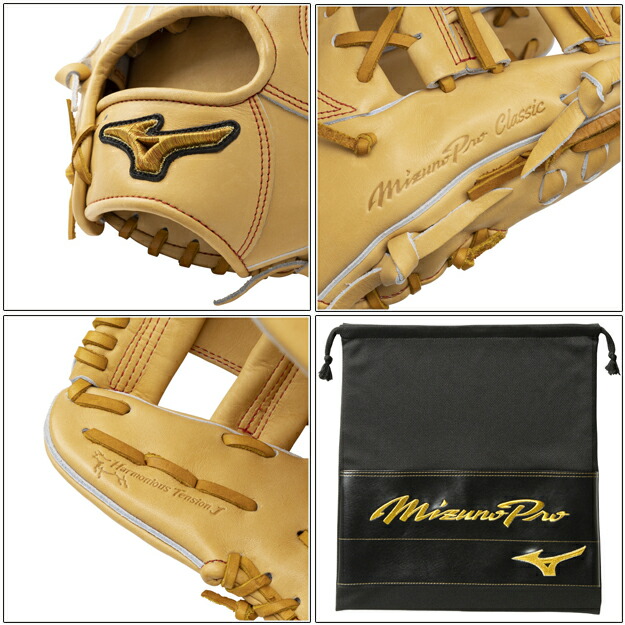 楽天市場】ミズノプロClassic 軟式グローブ 軟式用 内野手用