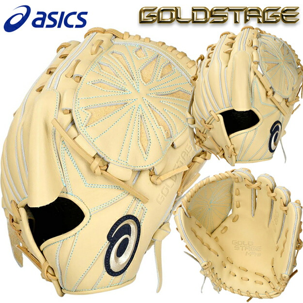 楽天市場】【型つけ無料】アシックス ゴールドステージ i-Pro 軟式用