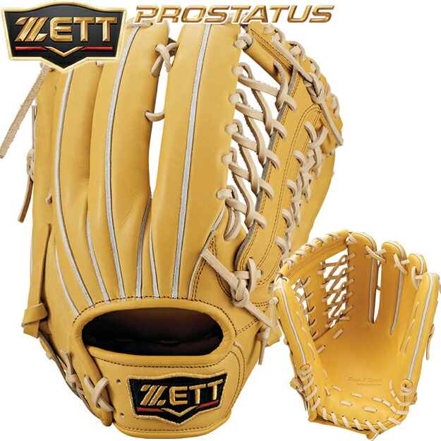 楽天市場】[型つけ無料！限定カラー] ZETT ゼット プロステイタス 硬式