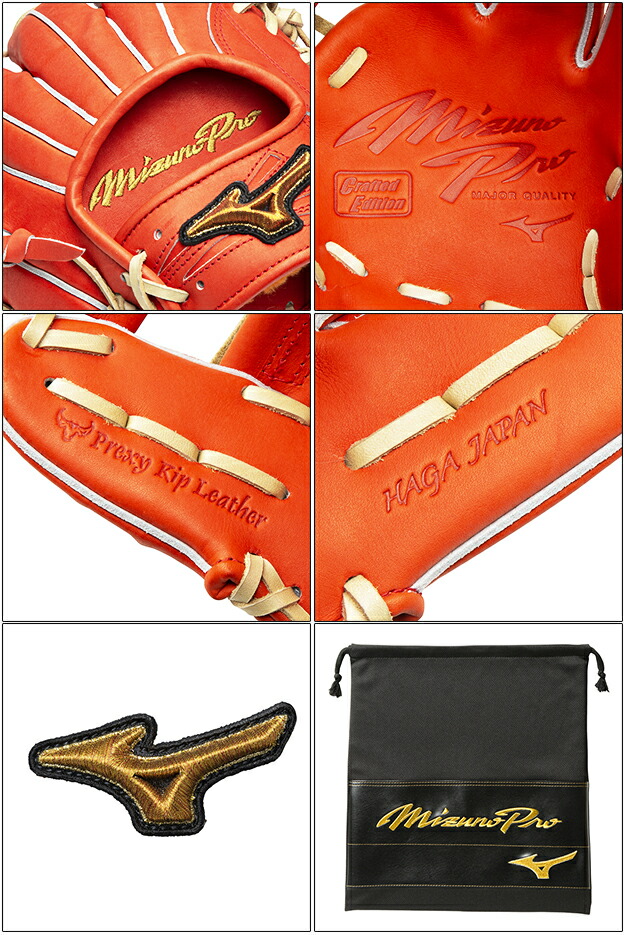 楽天市場】【限定生産！坂本モデル】ミズノプロ 硬式グローブ 内野手用