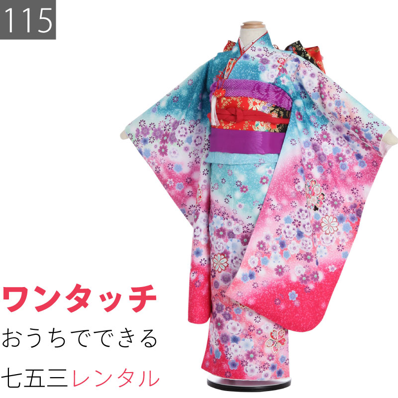 楽天市場】【レンタル】七五三 着物 7歳 女の子 小さめ 数え7歳 6歳