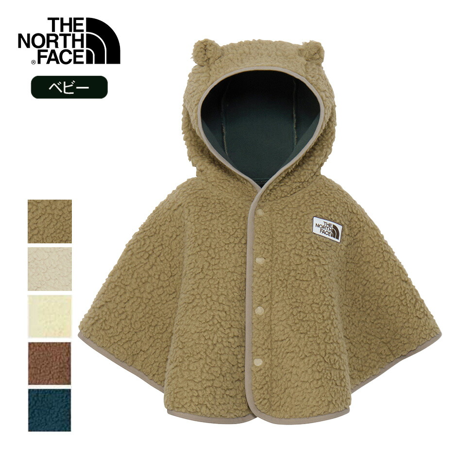 楽天市場】【1日最大P21倍】ザ・ノース・フェイス ポンチョ ベビー
