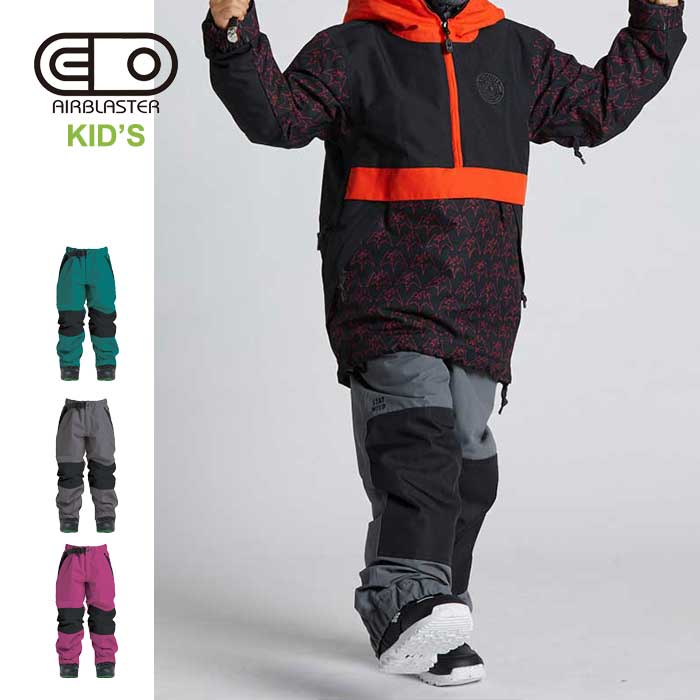 楽天市場】【1日最大P21倍】キッズ スノーボード パンツ エア