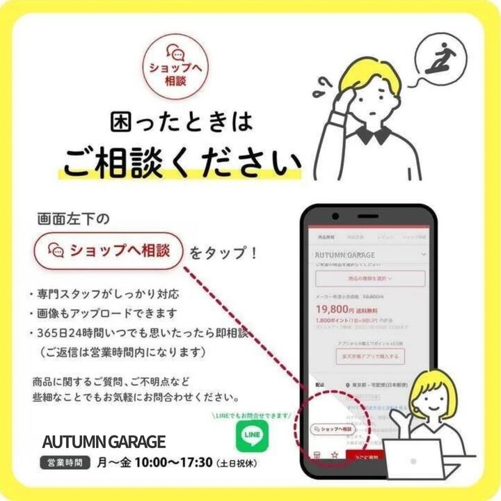 楽天市場】【1日最大P21倍】ニュートラルワークス NEUTRALWORKS ラビ