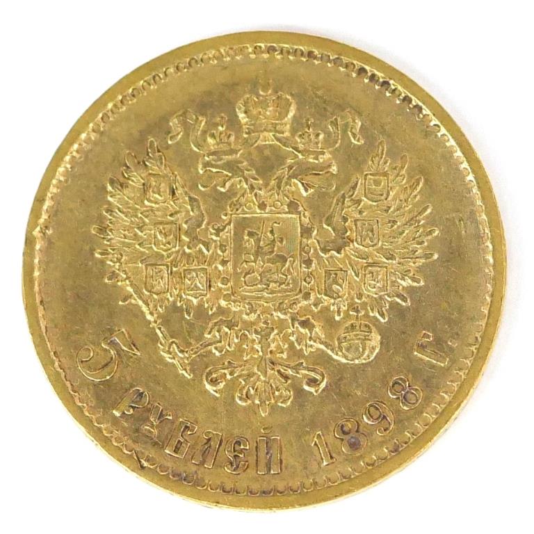 楽天市場】ロシア 5ルーブル金貨 1898年 ニコライ2世 【中古】(67534