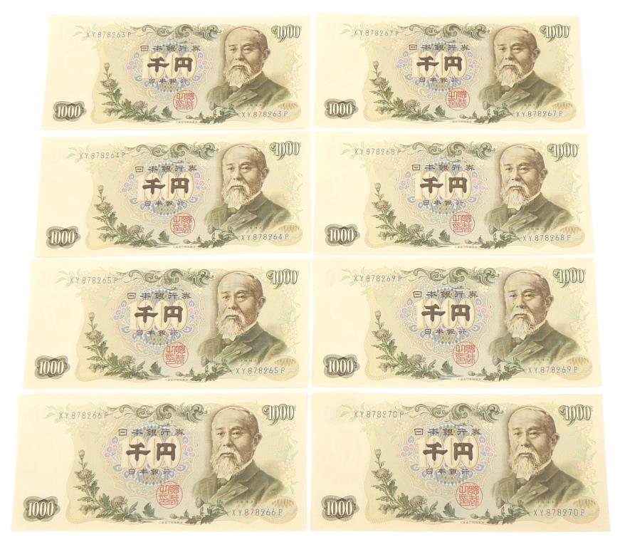 旧紙幣 古札 のぶおページ‼️1000枚セット‼️大量セット 旧紙幣 古札