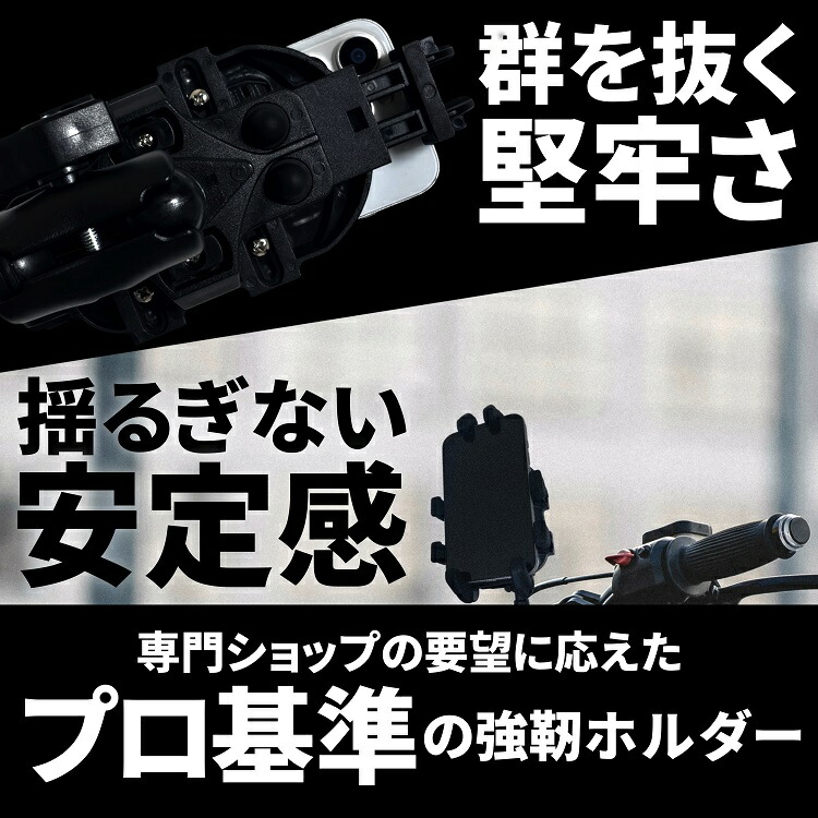 楽天市場】衝撃吸収 バイク スマホホルダー カワサキ エストレヤ