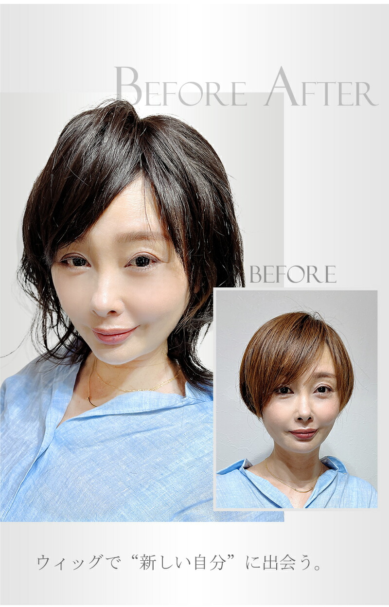 楽天市場】人毛ミックス ウィッグ ショート レイヤーボブ フルウィッグ