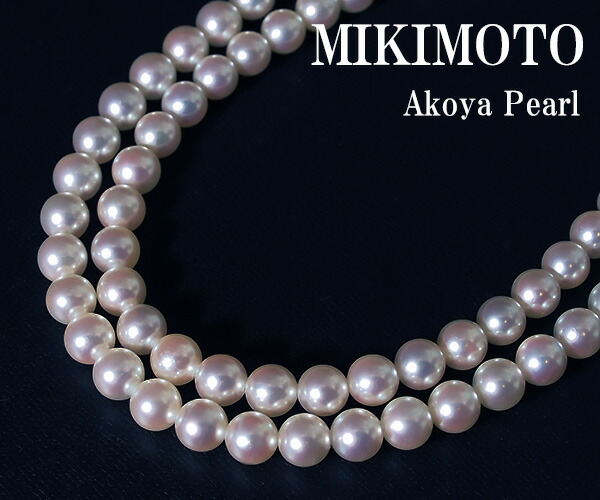 楽天市場】【中古】ミキモト 7.0〜7.5mm アコヤ真珠 ネックレス【送料