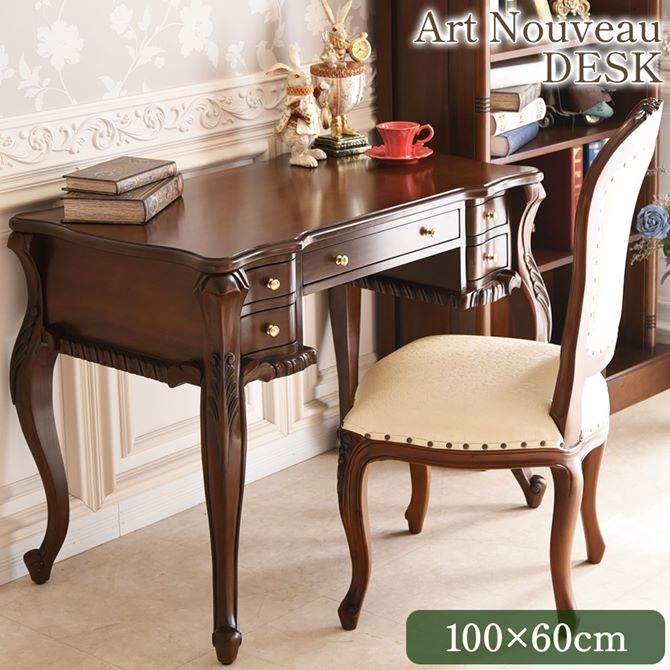 楽天市場】＼期間限定／【13,580円OFF！】 机 収納 アンティーク 調