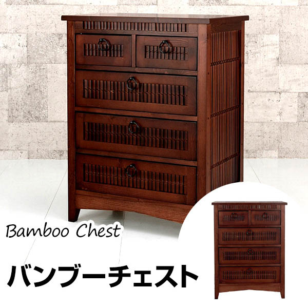 楽天市場】バンブーチェスト 人気のアジアンチェスト タンス 箪笥