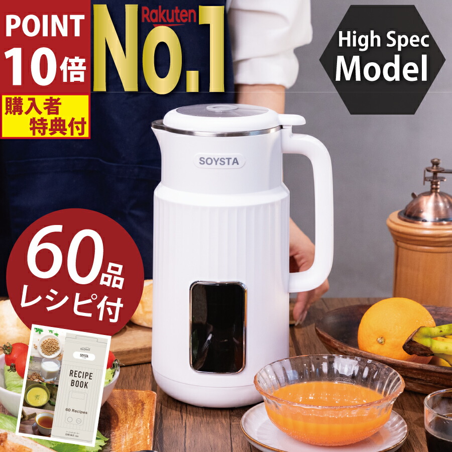 楽天市場】【 楽天1位!! ポイント10倍!! 】 ＼最新モデル／ 【4大特典