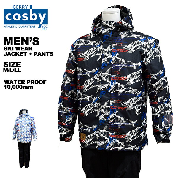 cosby 上下セット ウェア スキー」の人気商品一覧 | 安い商品を通販