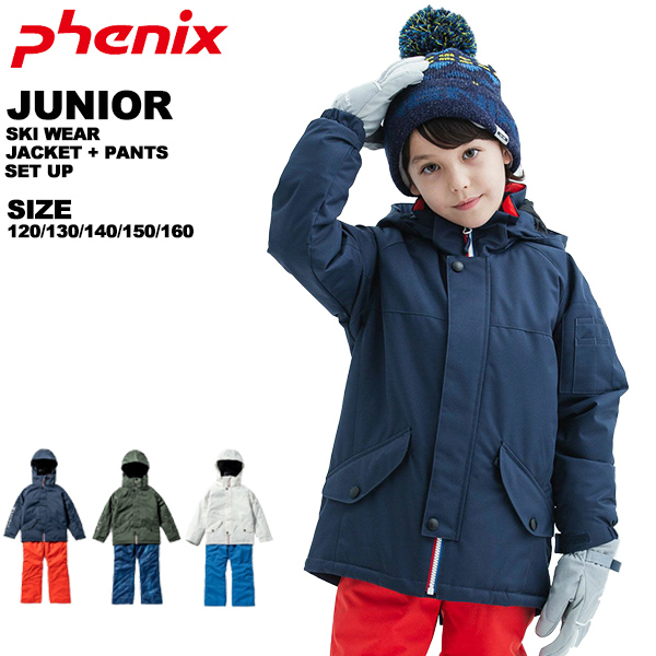 フェニックス スキーウェア 160」の人気商品一覧 | 安い商品を通販