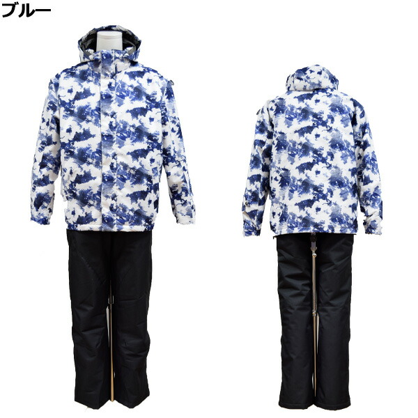 楽天市場】コスビー cosby メンズ スキーウェア 上下セット 男性 M L