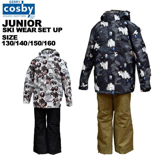 スキーウェア Cosby」の人気商品一覧 | 安い商品を通販サイトから探す