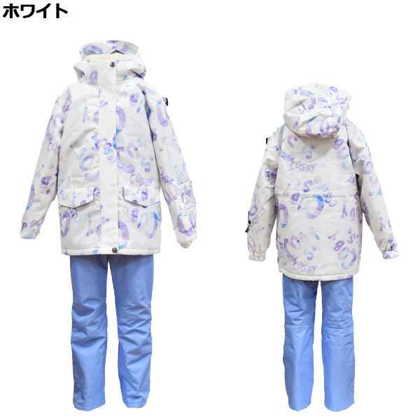 楽天市場】コスビー cosby ジュニア スキーウェア 上下セット 130 140