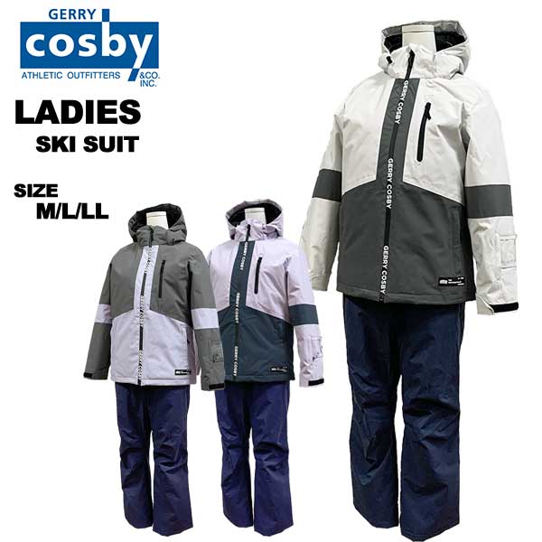 楽天市場】コスビー スキーウェアの通販