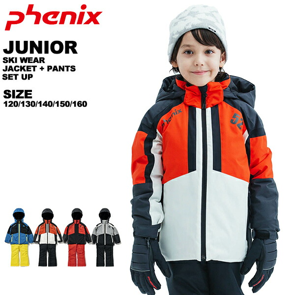 phenix スキーウェア150着用4回 phenix フェニックス スキーウェア
