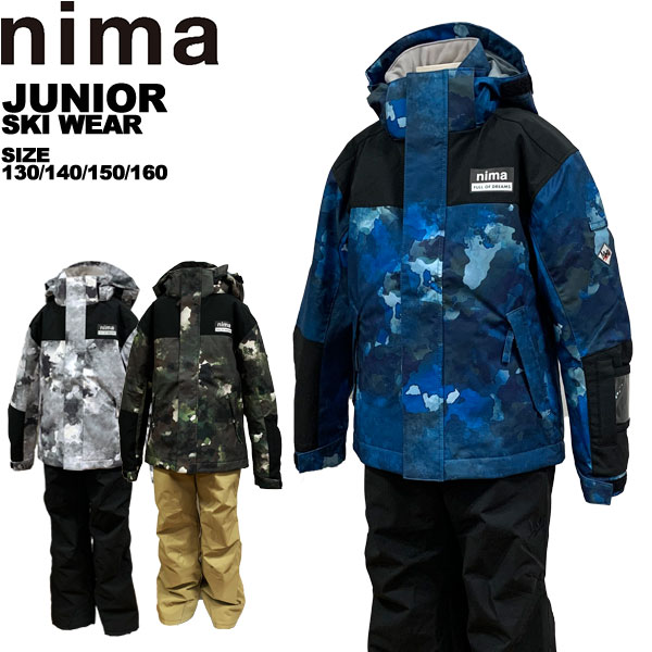 150 スキーウェア ジュニア」の人気商品一覧 | 安い商品を通販サイト