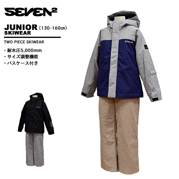 新品タグ付き 子ども用女子スキーウェアセット L(150～160) 新品タグ