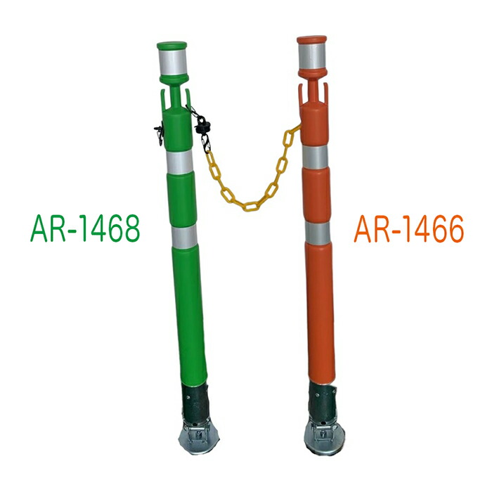 楽天市場】パッチンスタンド NEO 緑/白 1本 敷き鉄板用 台座可動