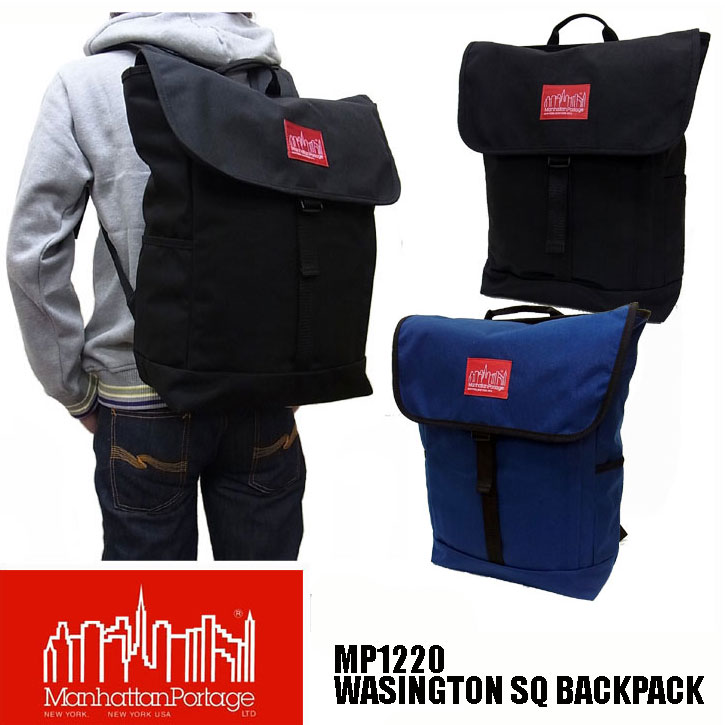 楽天市場】マンハッタンポーテージ MP1220 WASHINGTON SQ BACKPACK