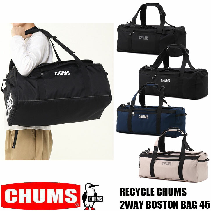 楽天市場】CHUMS RECYCLE CHUMS 2WAY BOSTON BAG 45 チャムス 2WAY