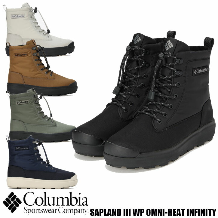 楽天市場】Columbia SAPLAND III WP OMNI-HEAT INFINITY 全5色 YU8517