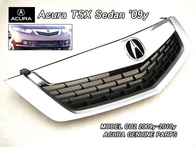 楽天市場】□アコードCU2前期□アキュラTSXセダン純正USフロントグリル