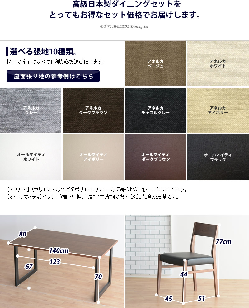 楽天市場】ダイニングセット 北欧 ウォールナット 5点 セット 4人 日本