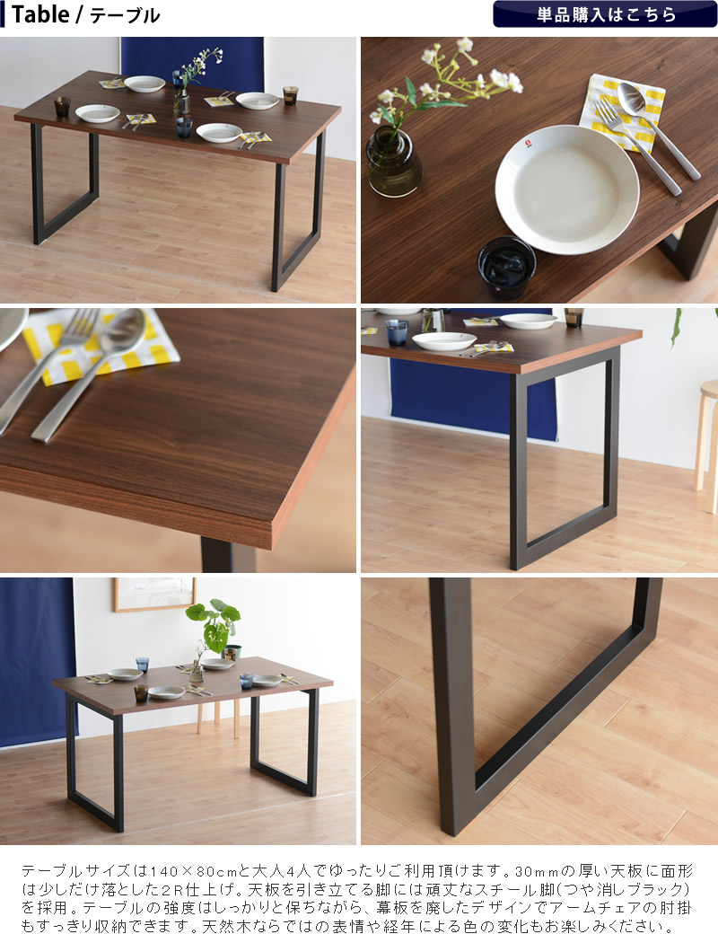 楽天市場】ダイニングセット 北欧 ウォールナット 5点 セット 4人 日本