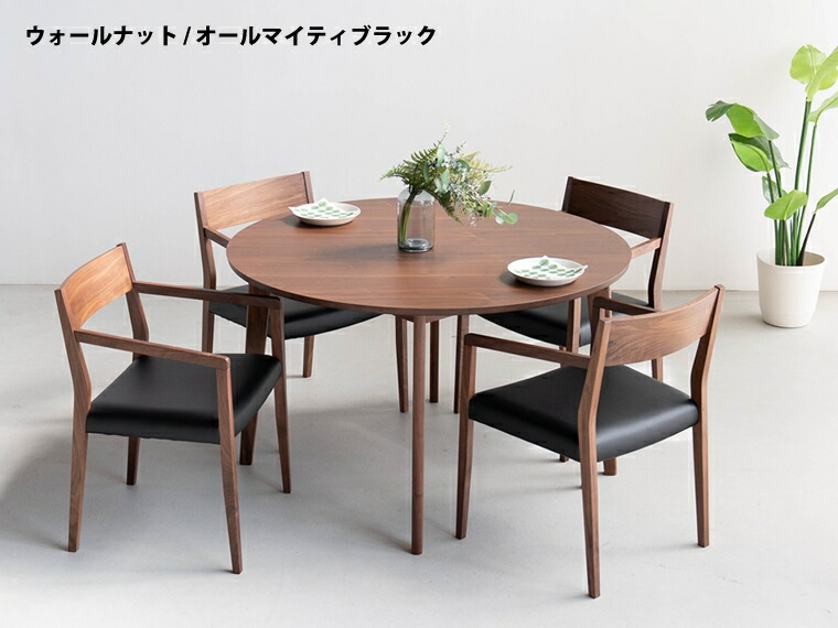 楽天市場】ダイニングテーブルセット ダイニング5点セット 4人用 丸