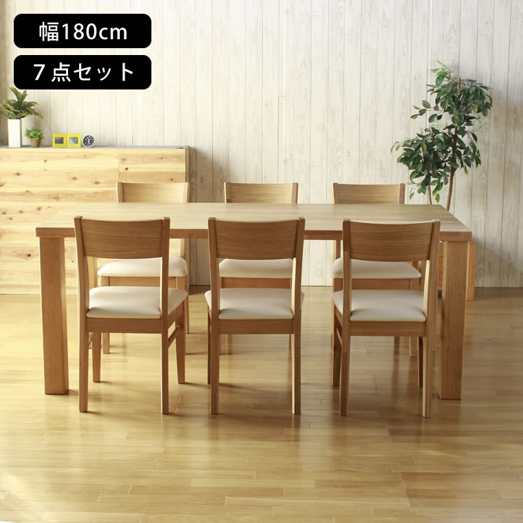 楽天市場】ダイニングセット 6人 6人掛け 6人用 ソファ アウトレット