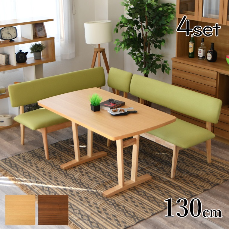 ソファダイニングテーブルセット コーナーソファ おしゃれ」の人気商品