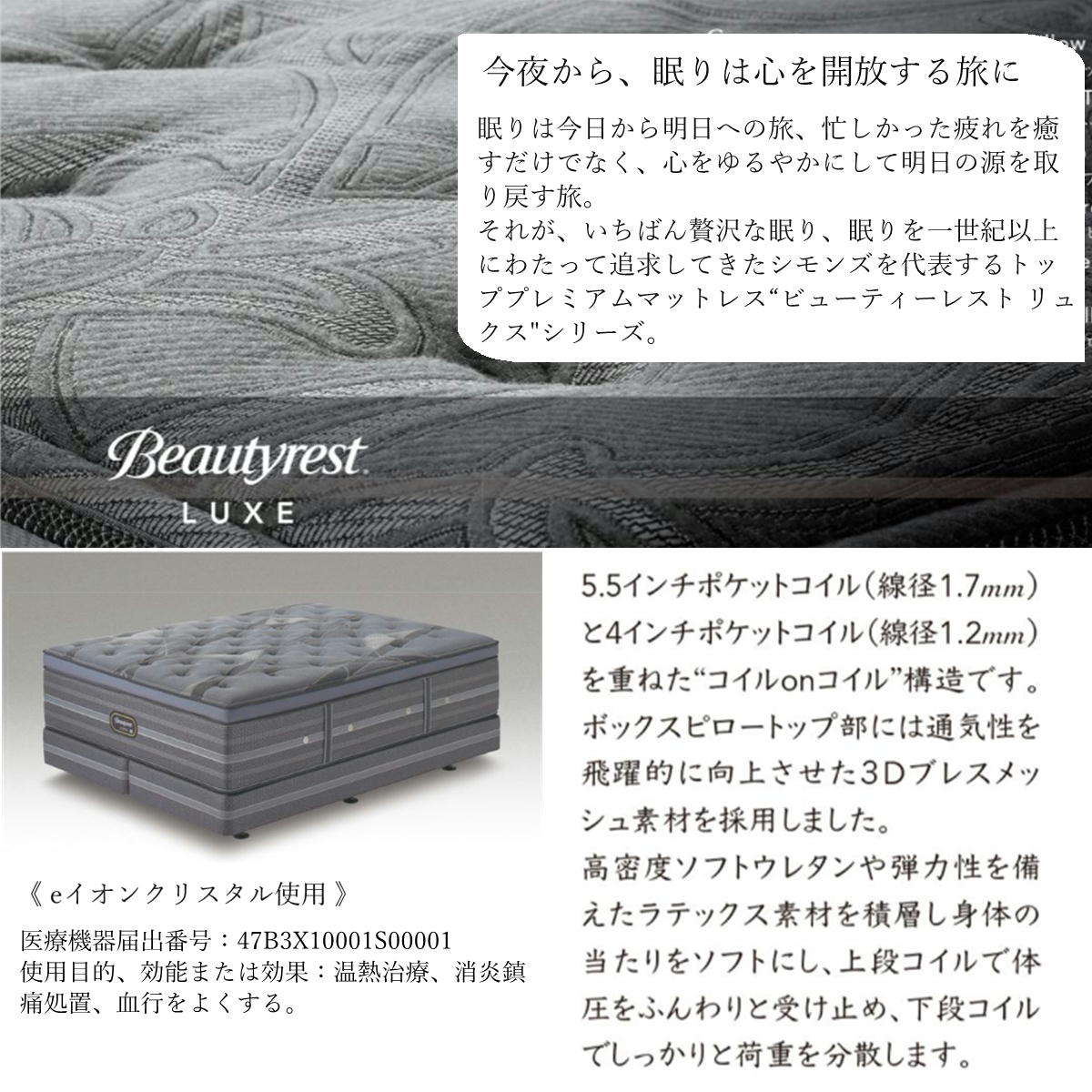 楽天市場】シモンズ キングサイズ ベッド Kサイズ マットレス1枚 box2