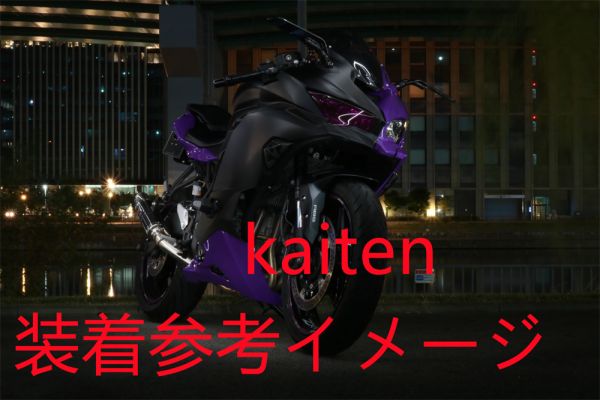 楽天市場】※代引き不可※Ninja ZX-25R ニンジャ ZX25R 2020- ZX-4RR