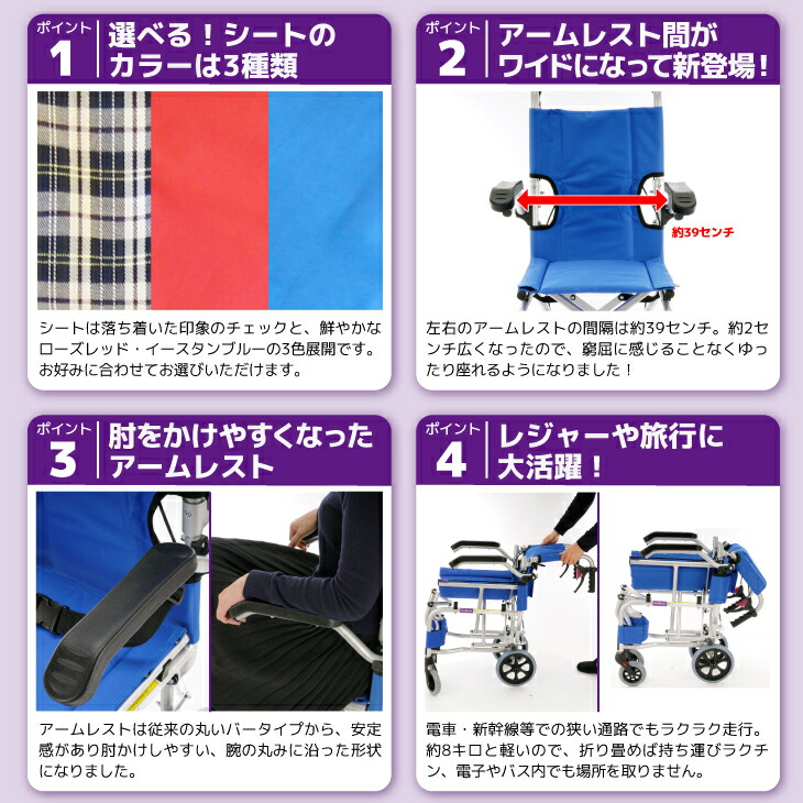 楽天市場】車椅子 コンパクト 軽量 折り畳み 介助用 簡易型 カドクラ