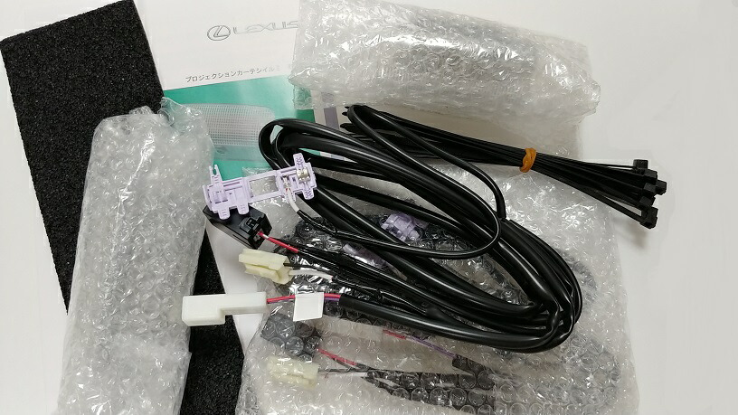 楽天市場】【レクサス純正】 プロジェクションカーテシイルミ