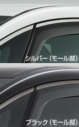 楽天市場】【トヨタ純正】 サイドバイザー [RVワイドタイプ] ☆ヴェル